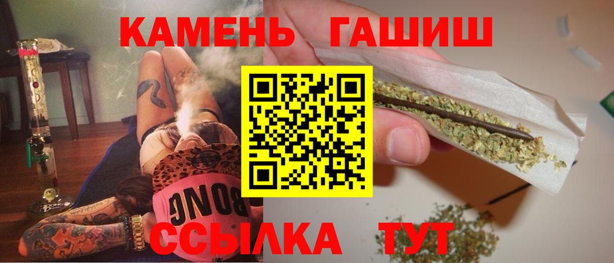 Юрга  ГАШ Cannabis  Вход с VPN 