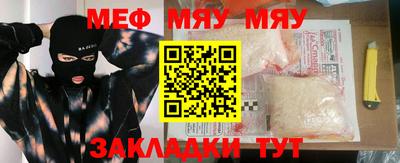 стафф Бузулук