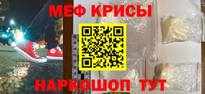 стафф Бузулук