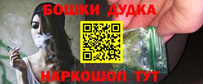 стафф Бузулук