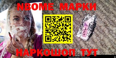 стафф Бузулук