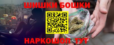 стафф Бузулук