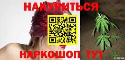 дурь Будённовск