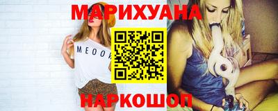 стафф Бузулук