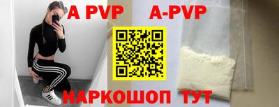 стафф Бузулук