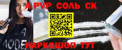 стафф Бузулук