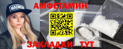 стафф Бузулук