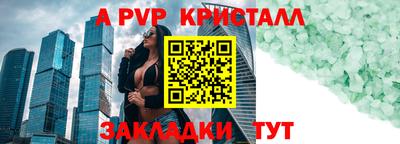 меф VHQ Бугуруслан