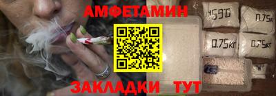 меф VHQ Бугуруслан