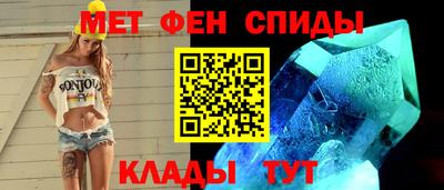 стафф Бузулук