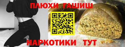 дурь Будённовск