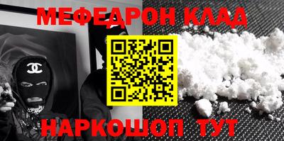 меф VHQ Бугуруслан