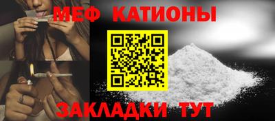 меф VHQ Бугуруслан