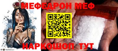 стафф Бузулук
