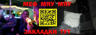 меф VHQ Бугуруслан