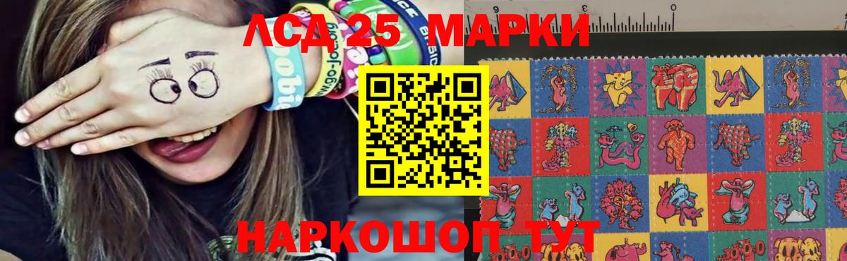 ЛСД экстази кислота Юрга
