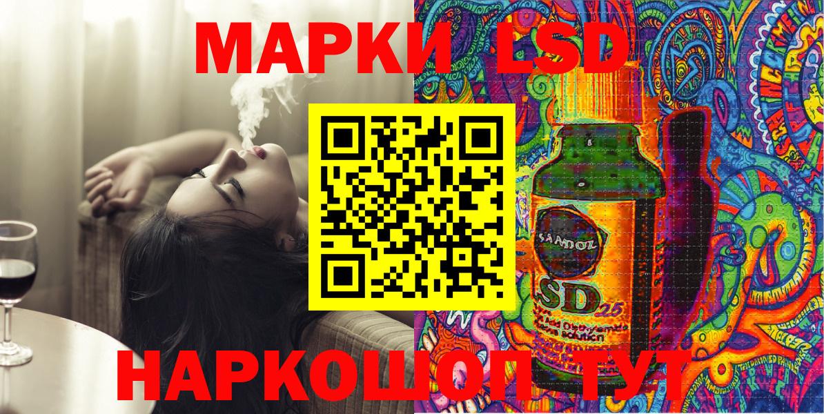Марки 25I-NBOMe 1,8мг  Вход с VPN  Юрга 